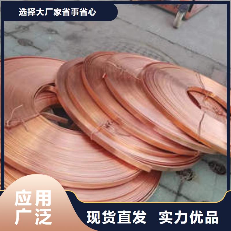 紫铜管【滤水管】质量好