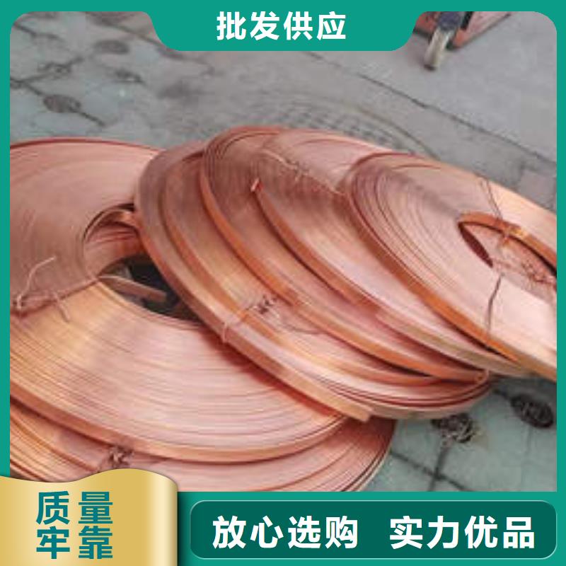 紫铜管【磷脱氧无缝紫铜管】厂家规格全