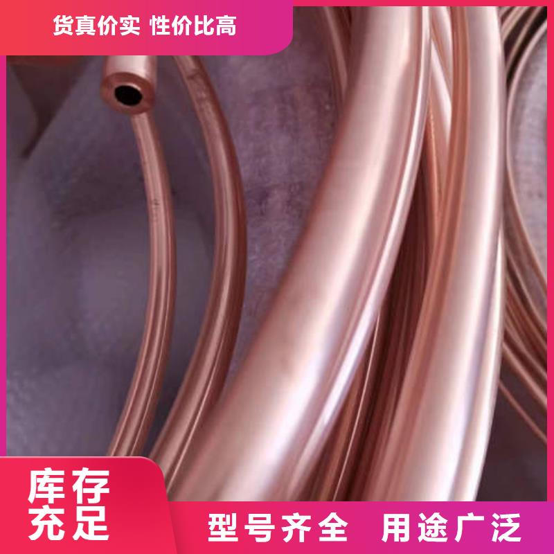 紫铜管甄选好厂家