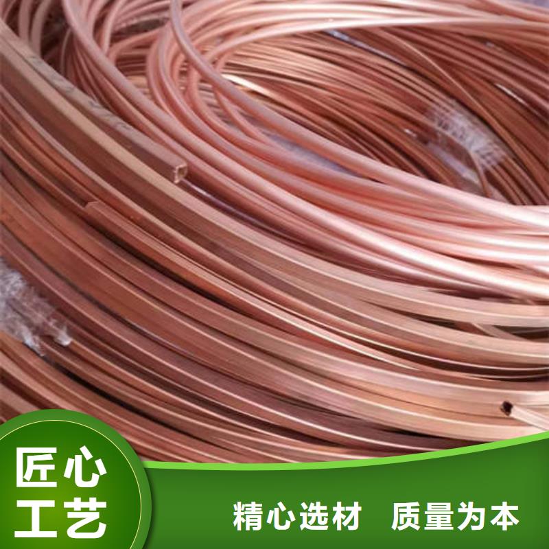 紫铜管煤矿水泵管真诚合作