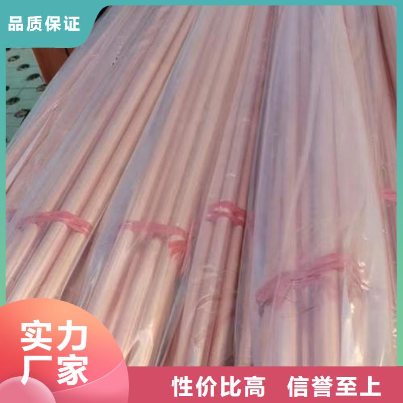 紫铜管水泥钢筋深井管量大从优