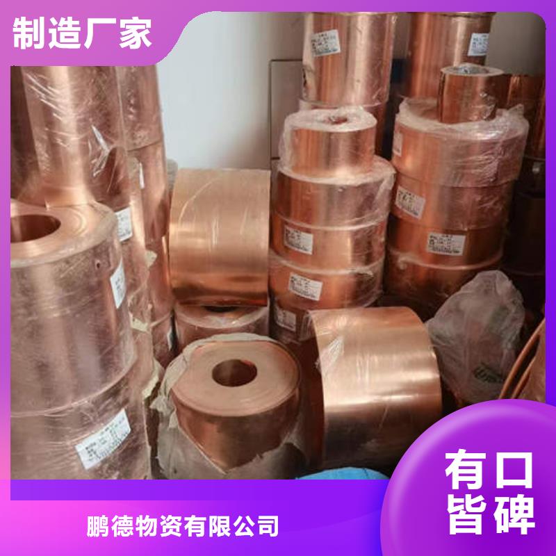 紫铜管直缝潜水泵管质检严格