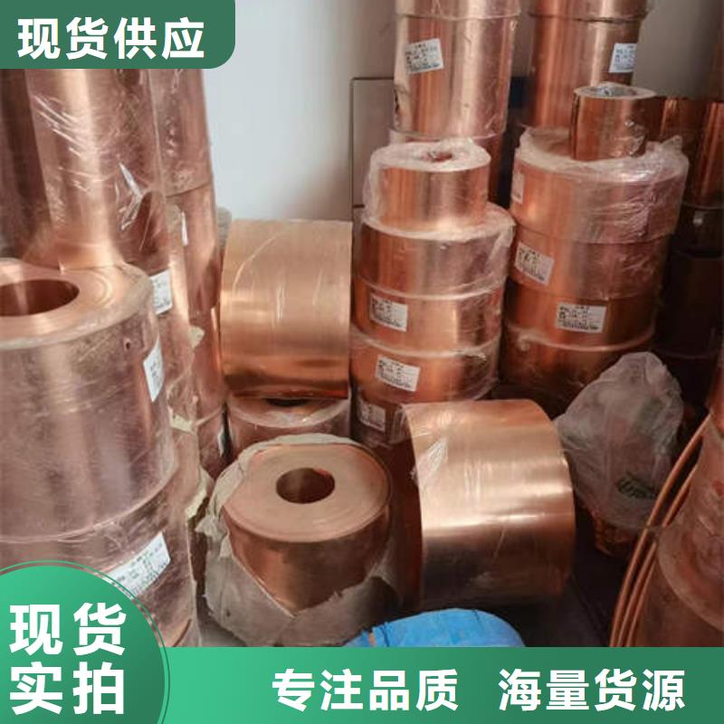 紫铜管实力厂家
