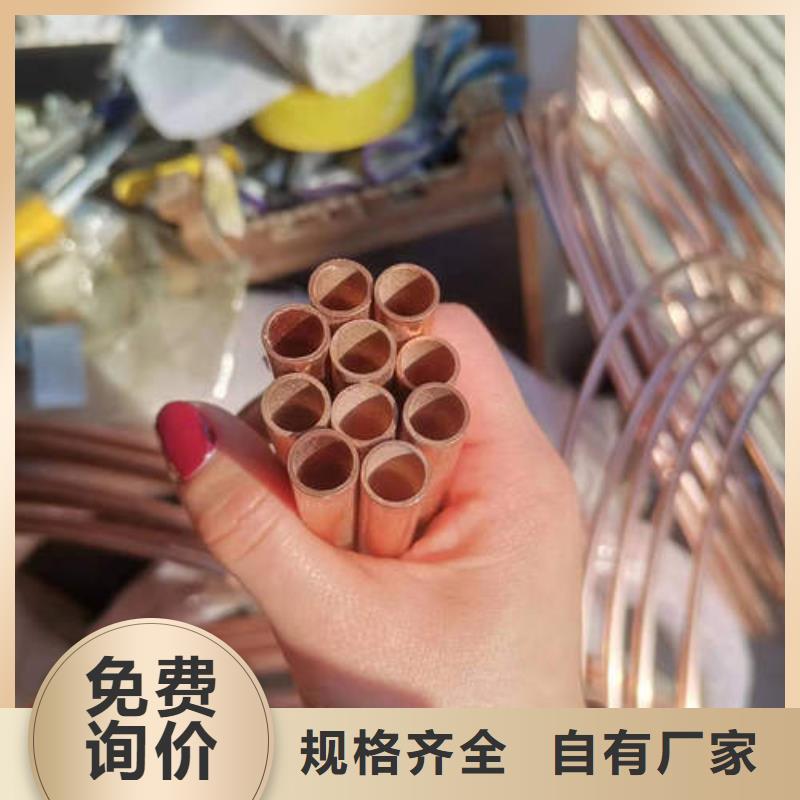 紫铜管219mm基坑降水井管工艺层层把关