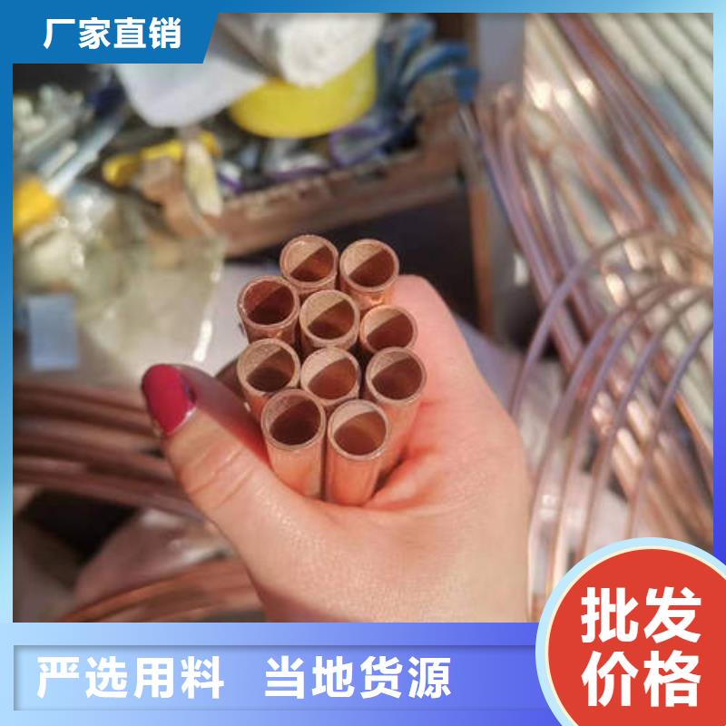 紫铜管镀锌钢管多种款式可随心选择