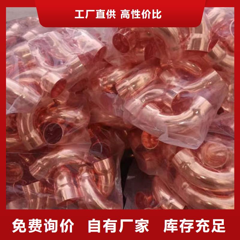 紫铜管甄选好厂家
