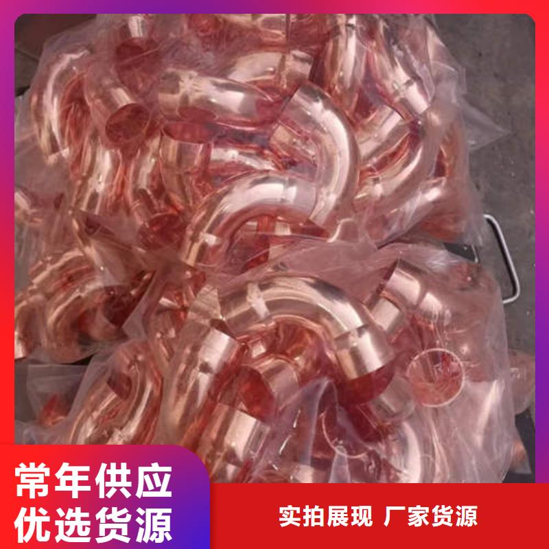 紫铜管甄选好厂家