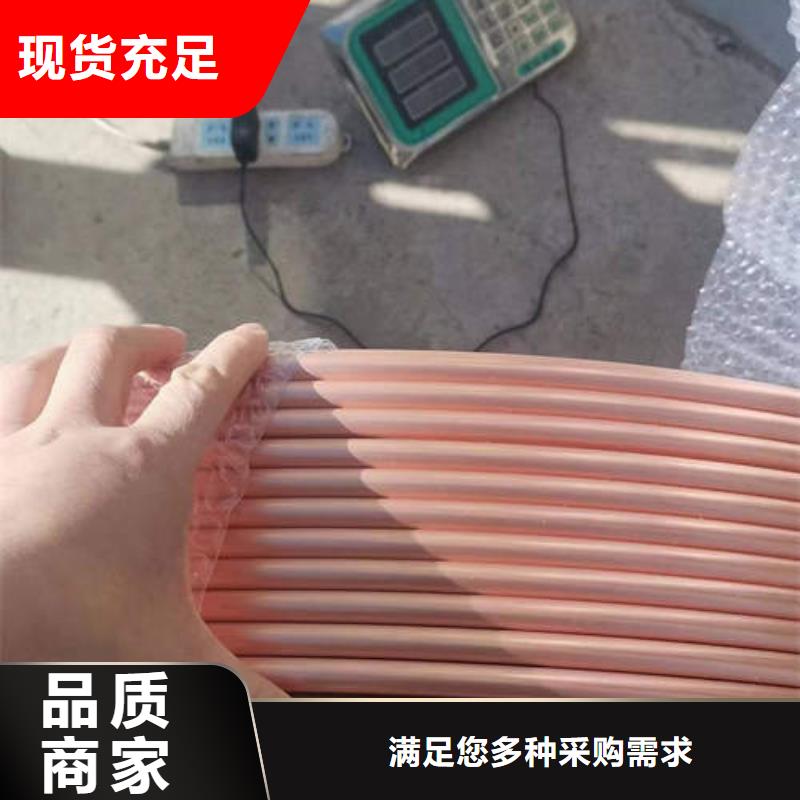 紫铜管,精密紫铜管品质无所畏惧