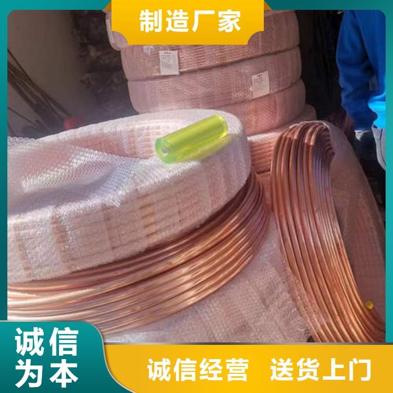 紫铜管C1100空心红铜管厂家规格全
