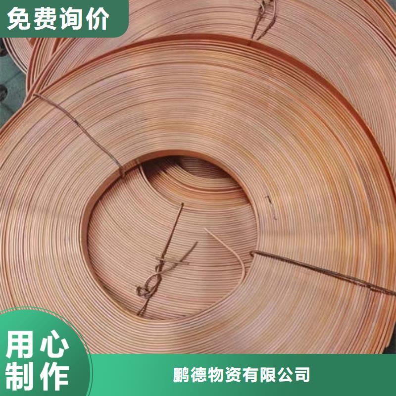 紫铜管【200mm实心紫铜管】极速发货
