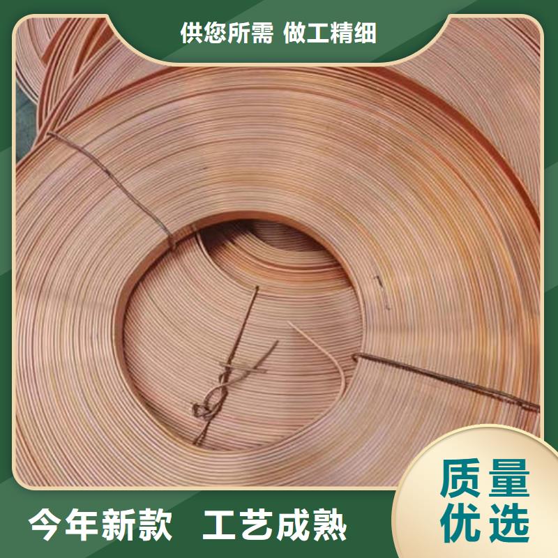 紫铜管【空调制冷专用铜管】细节展示