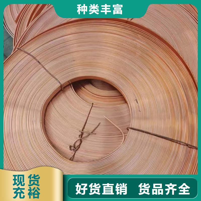 紫铜管t2紫铜管厂家直销规格多样
