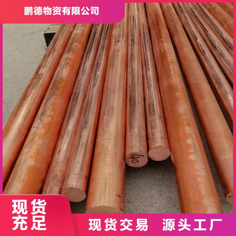 紫铜管_铜材订制批发