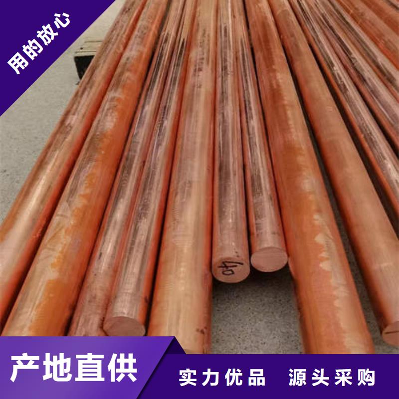 【紫铜管】磷脱氧TP2紫铜管匠心打造