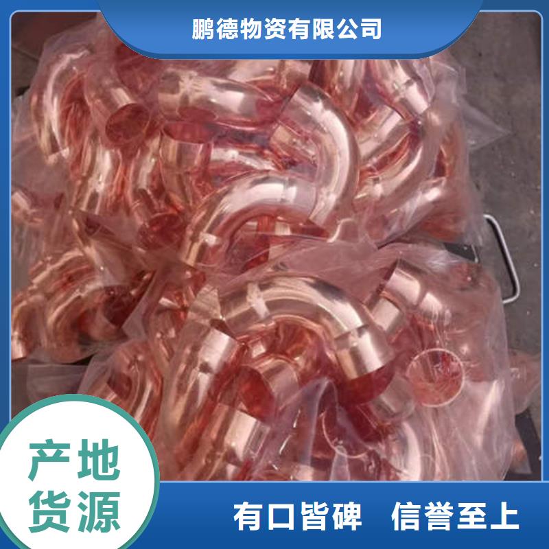 紫铜管-120mm实心紫铜管好产品价格低