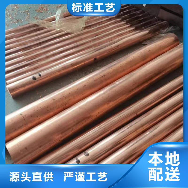 紫铜管直缝潜水泵管大厂生产品质
