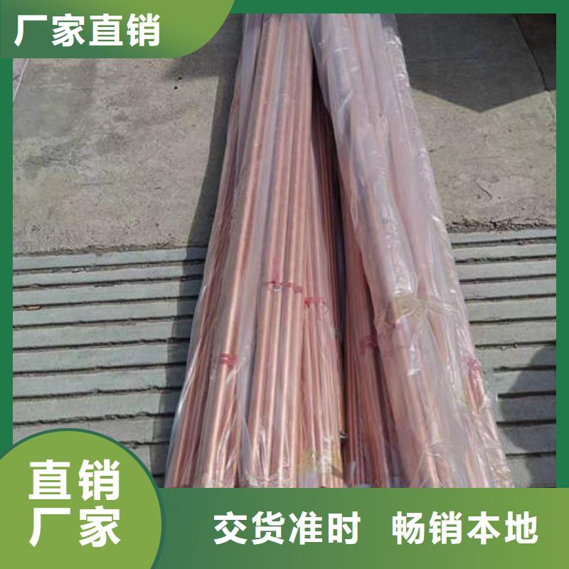 紫铜管甄选好厂家