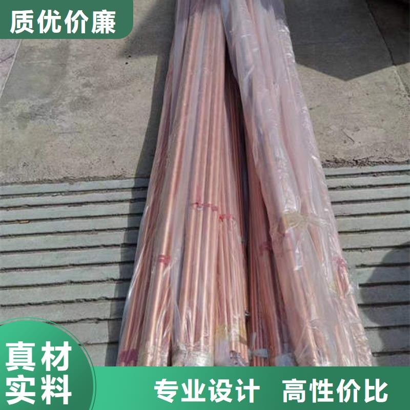 紫铜管滤水管产地直销