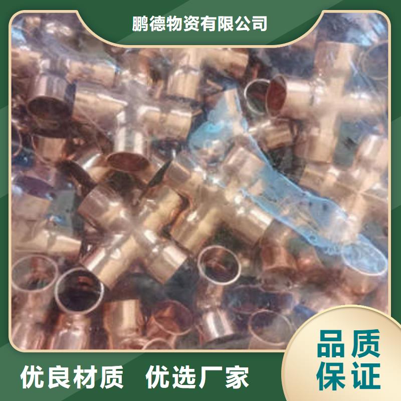 紫铜管【【T2紫铜盘管】】为您提供一站式采购服务