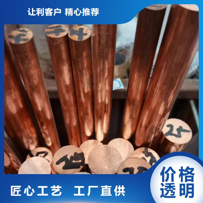 紫铜管TP2脱油脱脂紫铜管多种款式可随心选择