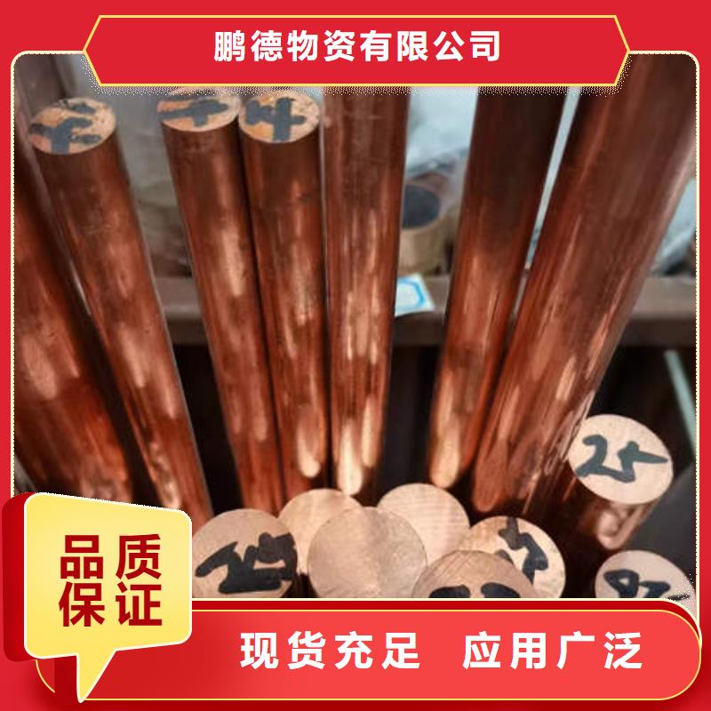 紫铜管,空调制冷专用铜管品牌企业