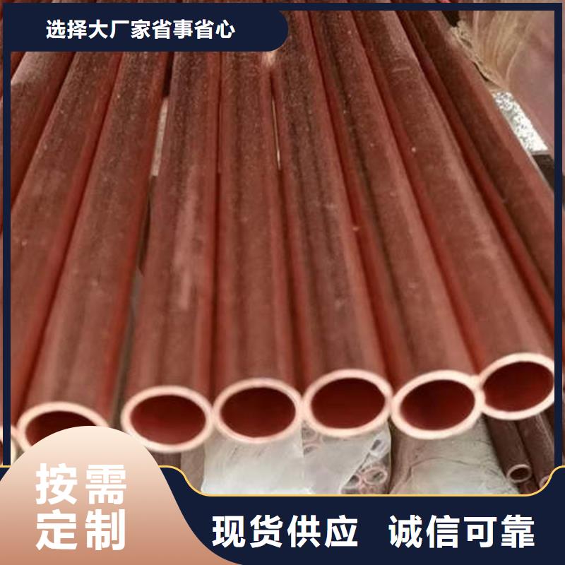 紫铜管【高精度紫铜带】发货迅速