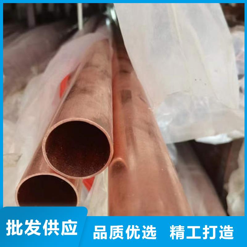 紫铜管T2紫铜管材好货有保障