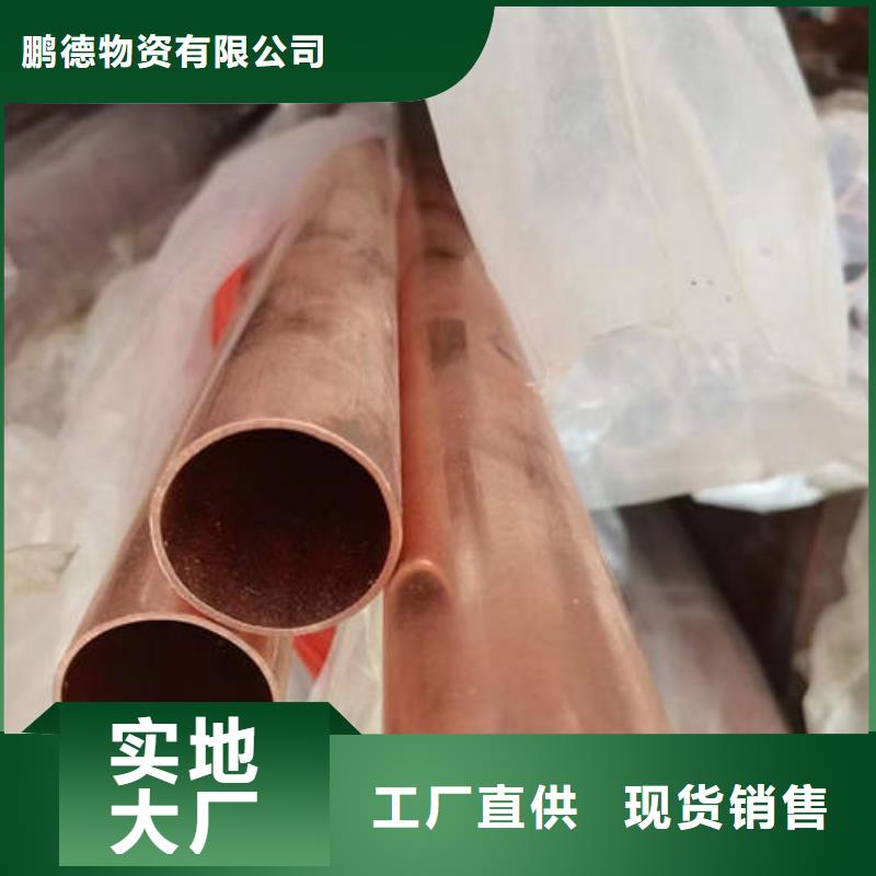 紫铜管水泥钢筋深井管量大从优