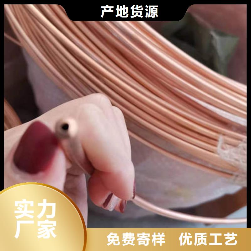 紫铜管,5寸井管大库存无缺货危机
