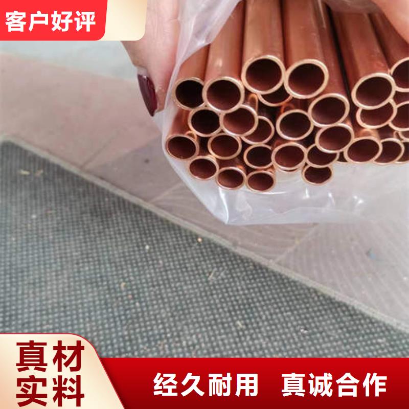 紫铜管_螺旋桥式滤水管严选材质