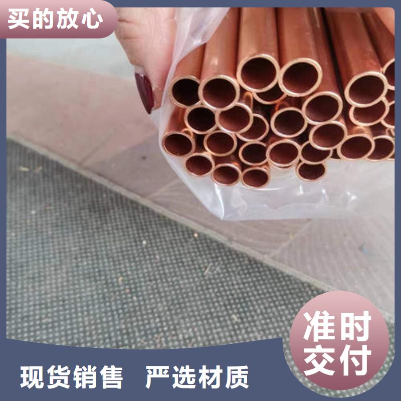【紫铜管-内涂塑外镀锌钢管有口皆碑】