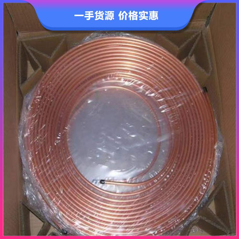 紫铜管377mm降水井花管厂家直销放心