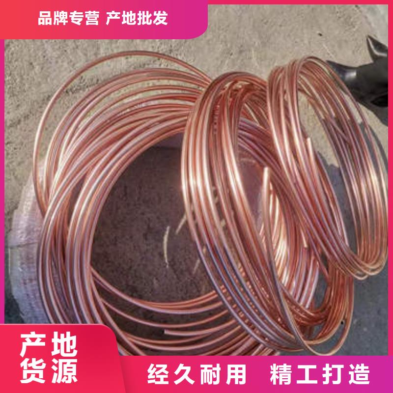 紫铜管滤水管质量三包
