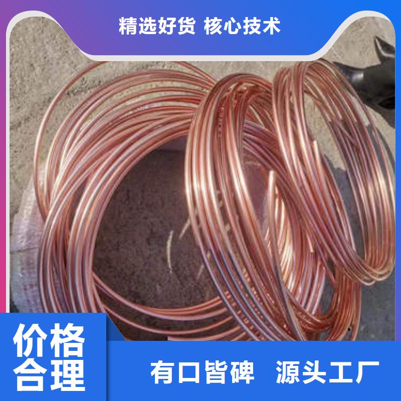 【紫铜管】-T2国标纯铜圆管价格公道合理