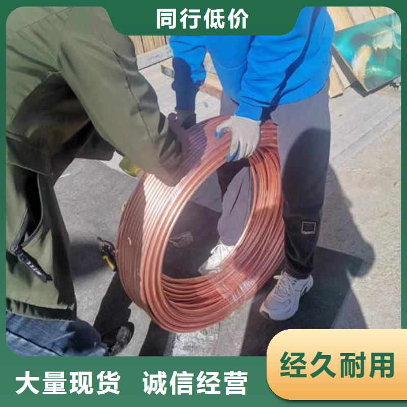 紫铜管400mm钢制井管免费询价