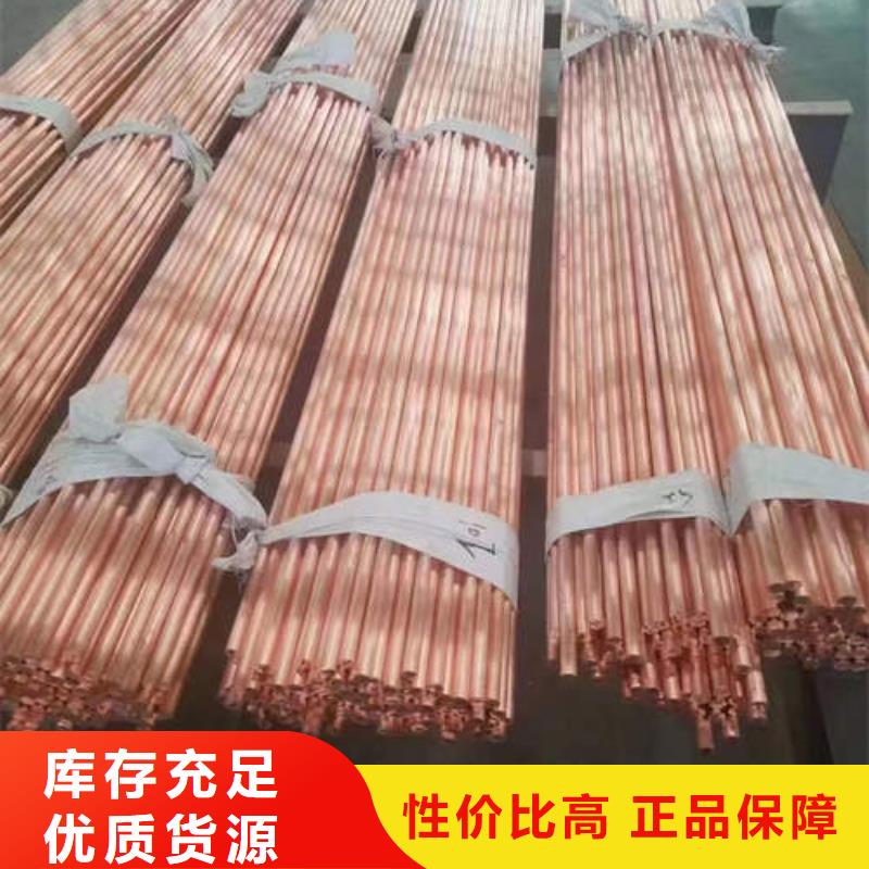 紫铜管空心紫铜管我们更专业