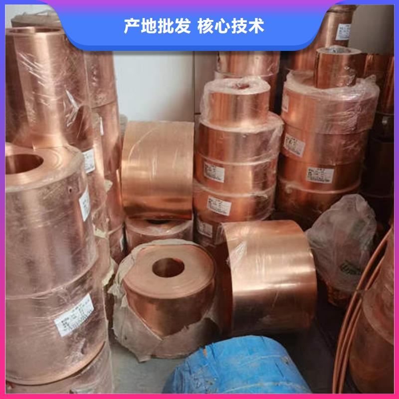 紫铜管4mm紫铜方管盘管现货齐全售后无忧