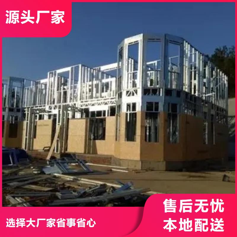 轻钢厂家十分靠谱