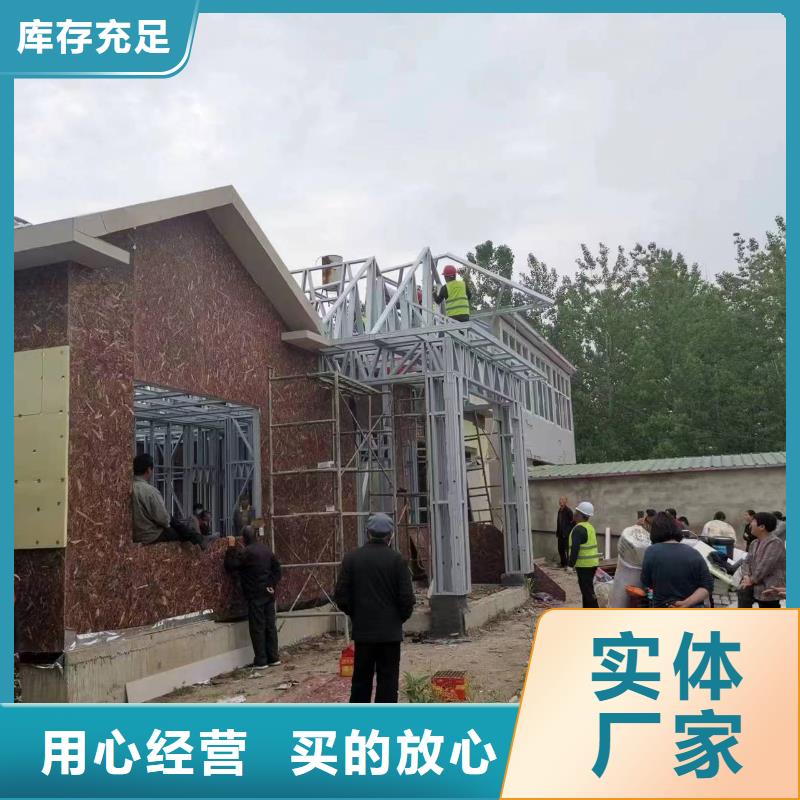 二层轻钢别墅多少一平