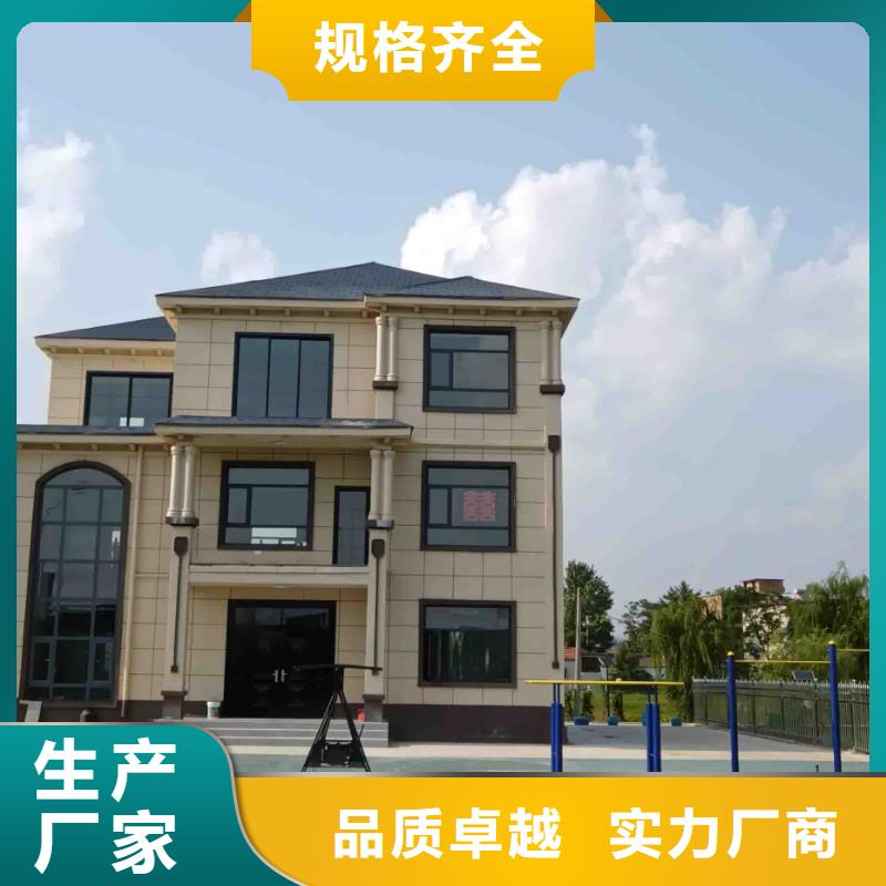 轻钢房别墅设计