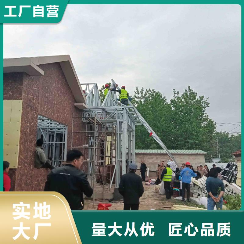 农村房子施工
