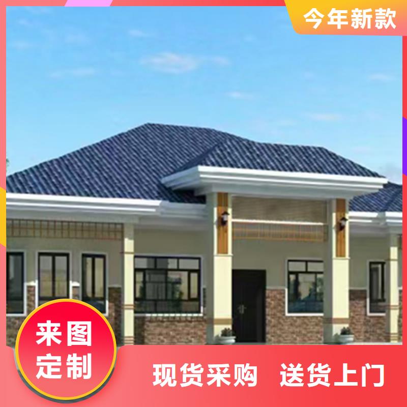 轻钢别墅品质做服务