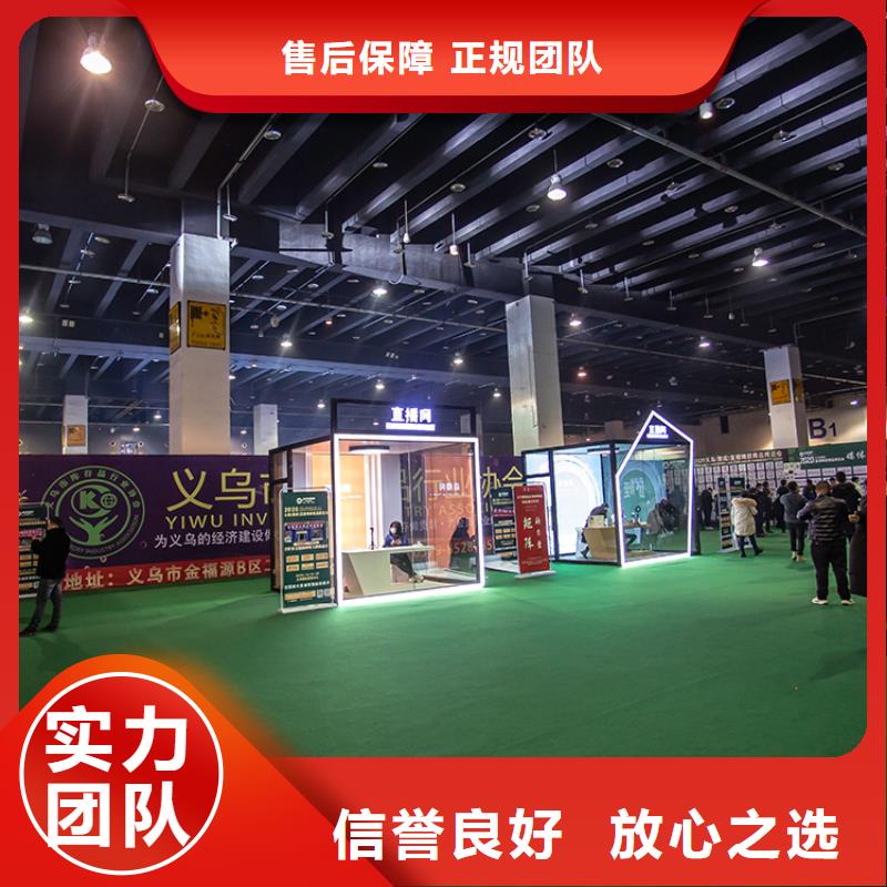 展会展览设计专业