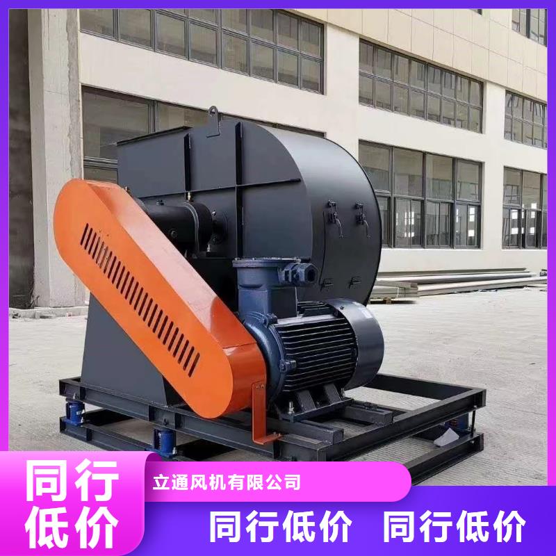 造纸专用风机定制厂家