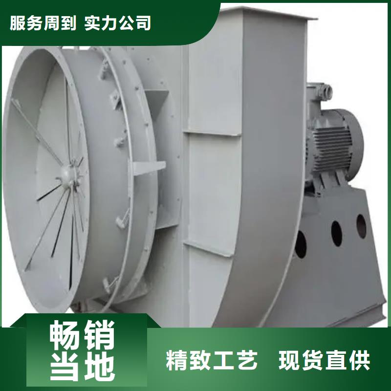 链条风机订购找大品牌