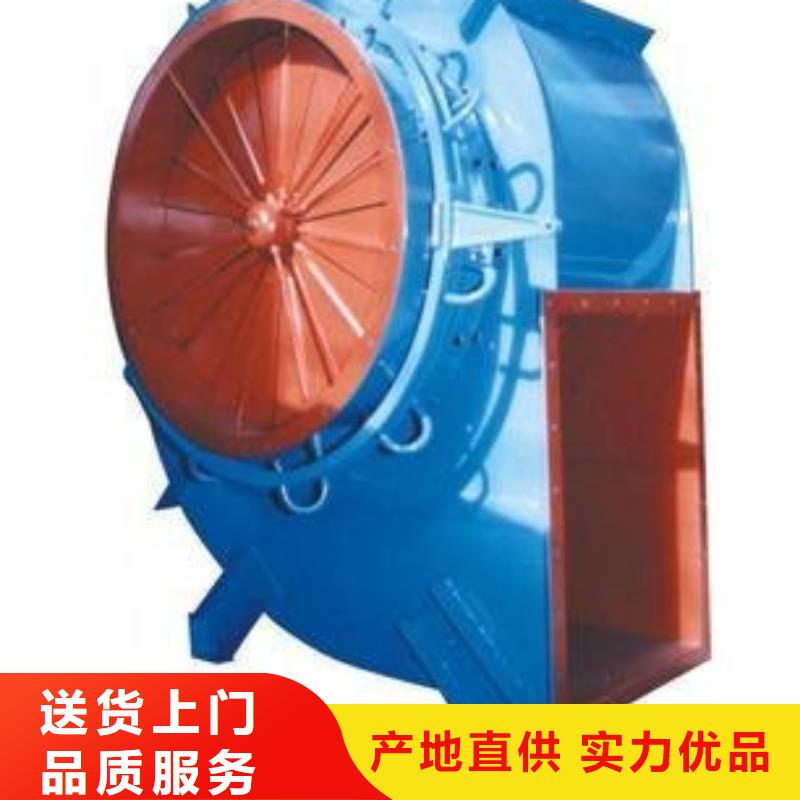 链条风机订购找大品牌