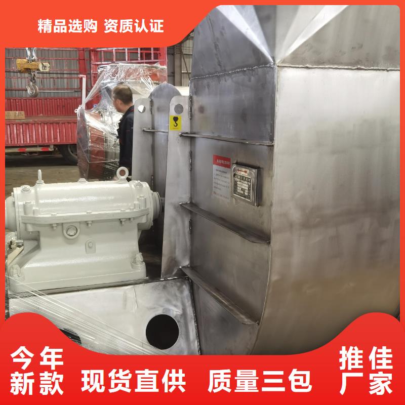 销售干燥风机的厂家
