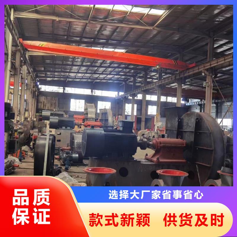 硫化床锅炉风机公司有现货