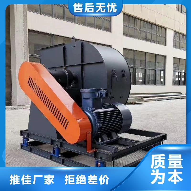 专业生产制造化工行业专用风机