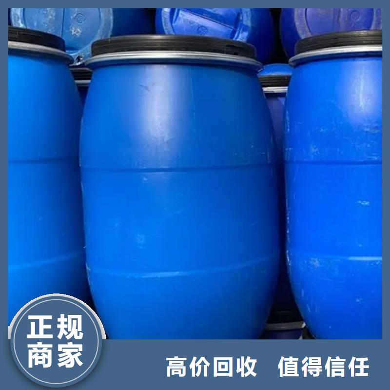 回收化工原料回收颜料公司公司口碑良好